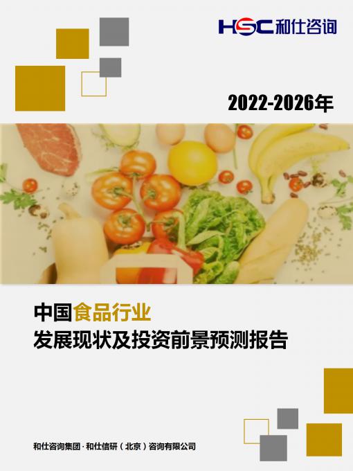必发7790(中国区)电子集团-线上平台登录入口