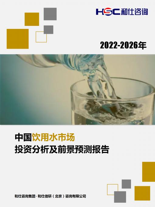 必发7790(中国区)电子集团-线上平台登录入口