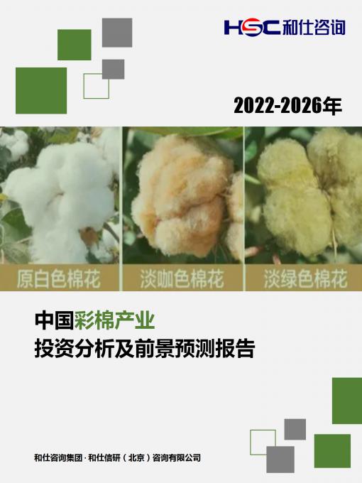必发7790(中国区)电子集团-线上平台登录入口