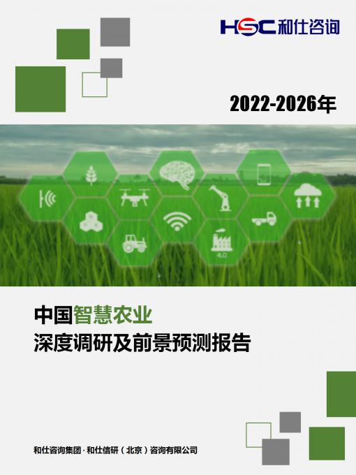 必发7790(中国区)电子集团-线上平台登录入口