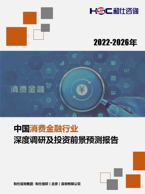 必发7790(中国区)电子集团-线上平台登录入口