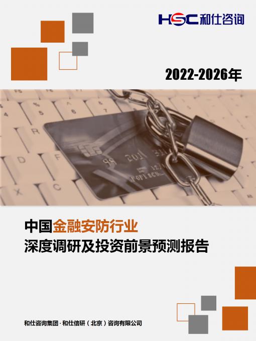 必发7790(中国区)电子集团-线上平台登录入口