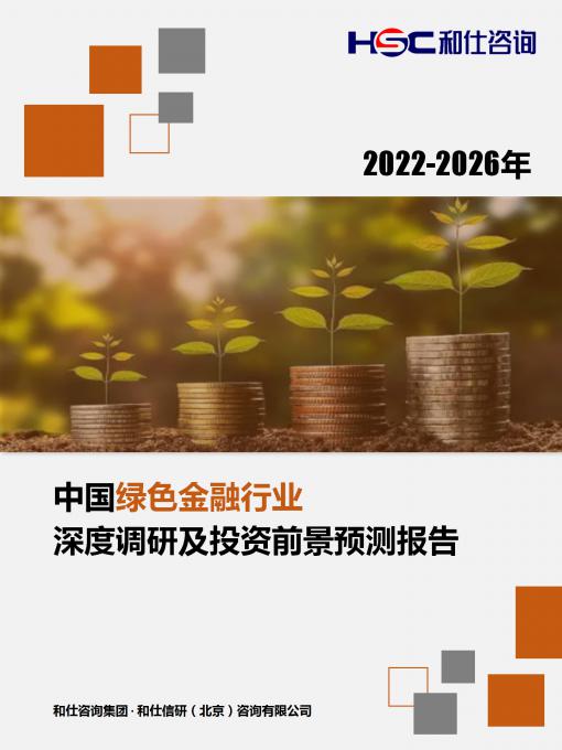 必发7790(中国区)电子集团-线上平台登录入口