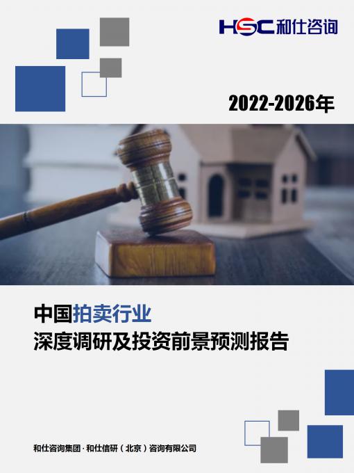 必发7790(中国区)电子集团-线上平台登录入口