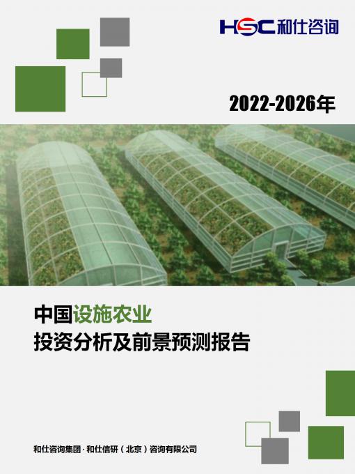 必发7790(中国区)电子集团-线上平台登录入口