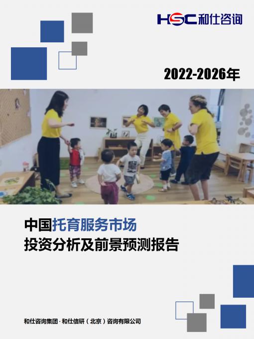 必发7790(中国区)电子集团-线上平台登录入口