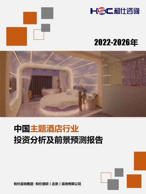 必发7790(中国区)电子集团-线上平台登录入口