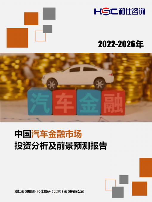 必发7790(中国区)电子集团-线上平台登录入口