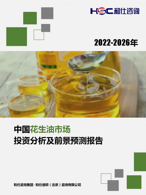 必发7790(中国区)电子集团-线上平台登录入口
