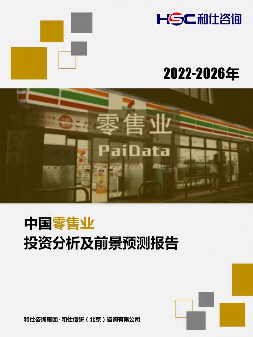 必发7790(中国区)电子集团-线上平台登录入口