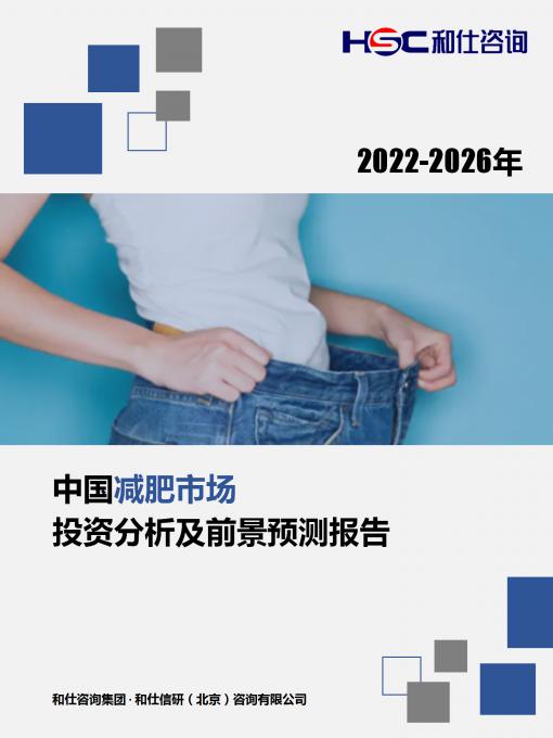 必发7790(中国区)电子集团-线上平台登录入口