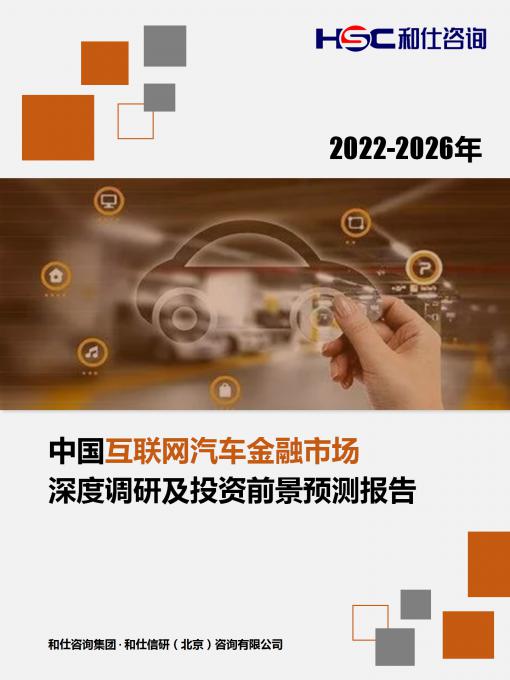 必发7790(中国区)电子集团-线上平台登录入口