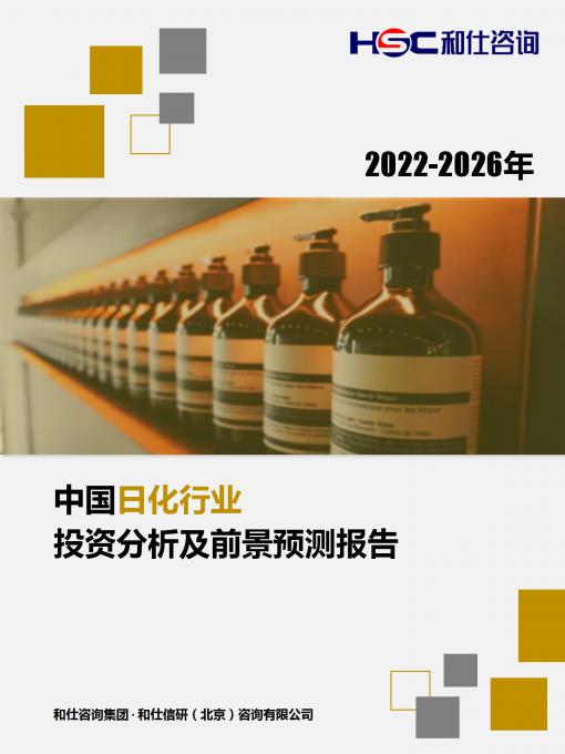 必发7790(中国区)电子集团-线上平台登录入口