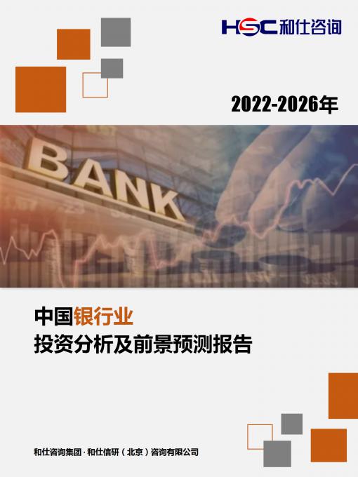 必发7790(中国区)电子集团-线上平台登录入口