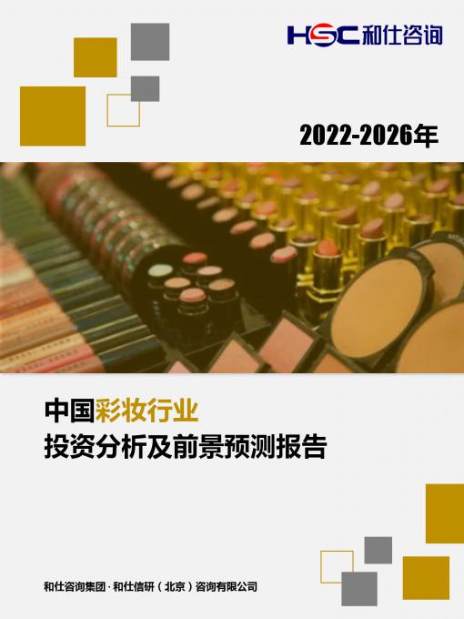 必发7790(中国区)电子集团-线上平台登录入口