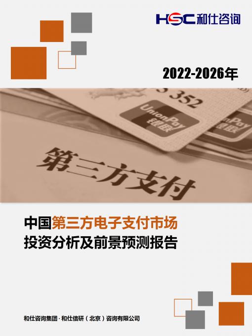 必发7790(中国区)电子集团-线上平台登录入口