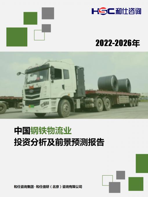 必发7790(中国区)电子集团-线上平台登录入口