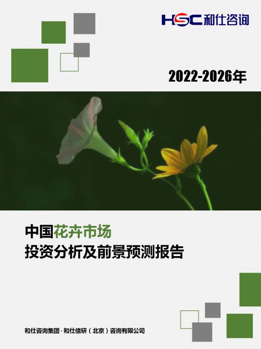 必发7790(中国区)电子集团-线上平台登录入口