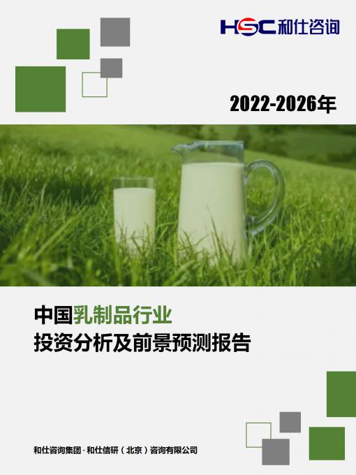 必发7790(中国区)电子集团-线上平台登录入口