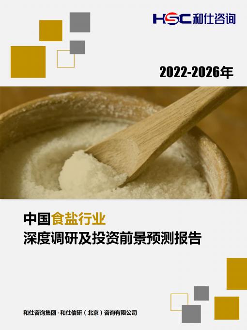 必发7790(中国区)电子集团-线上平台登录入口