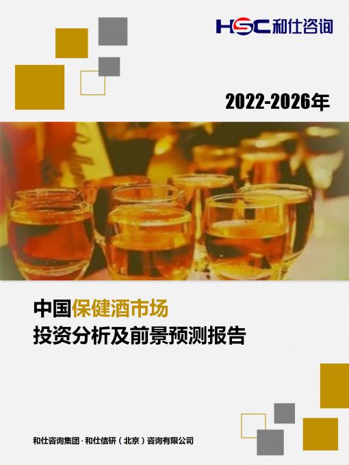 必发7790(中国区)电子集团-线上平台登录入口