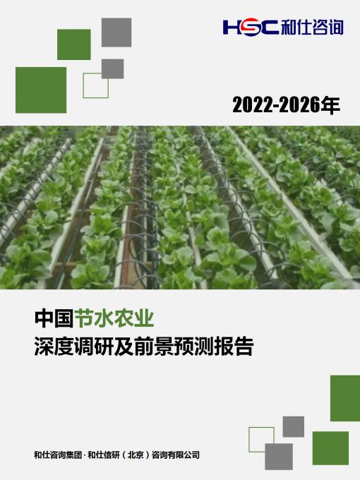 必发7790(中国区)电子集团-线上平台登录入口