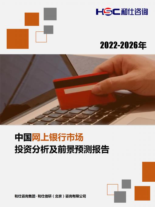 必发7790(中国区)电子集团-线上平台登录入口