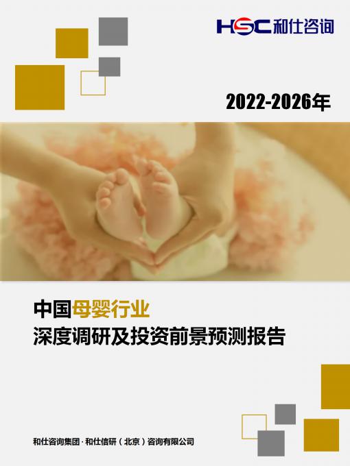 必发7790(中国区)电子集团-线上平台登录入口