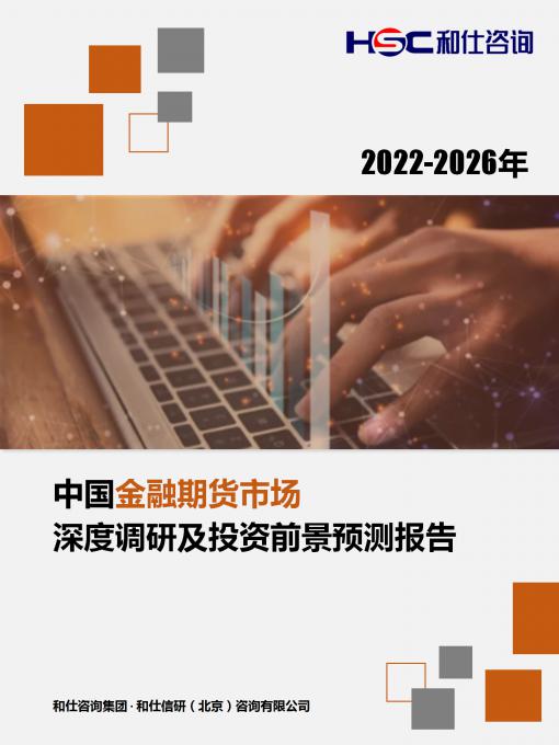 必发7790(中国区)电子集团-线上平台登录入口