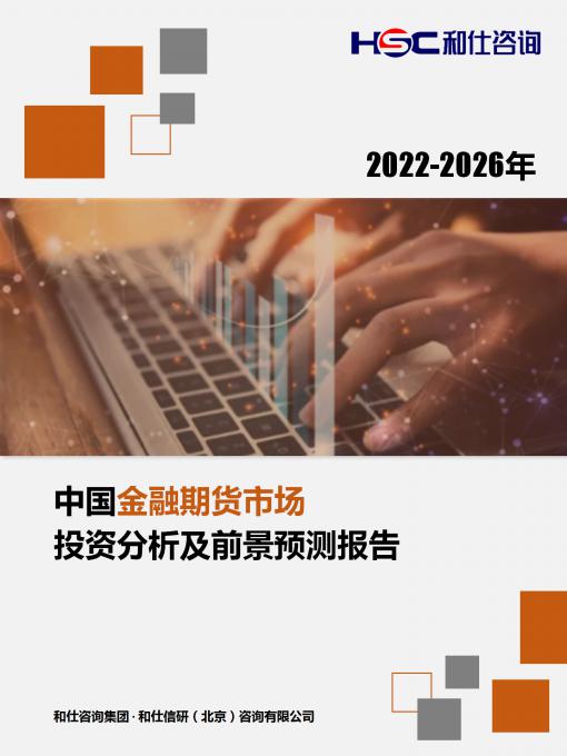必发7790(中国区)电子集团-线上平台登录入口