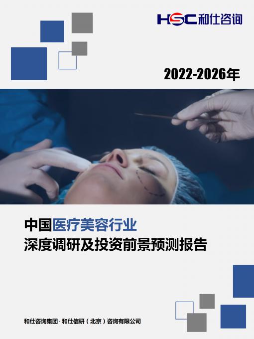 必发7790(中国区)电子集团-线上平台登录入口