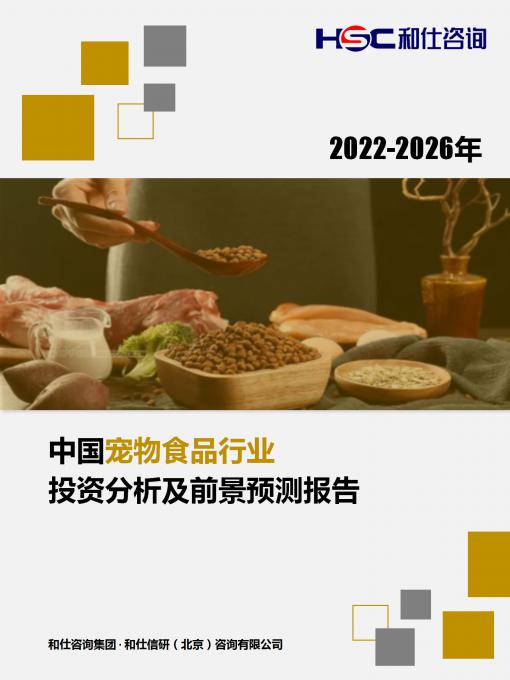 必发7790(中国区)电子集团-线上平台登录入口