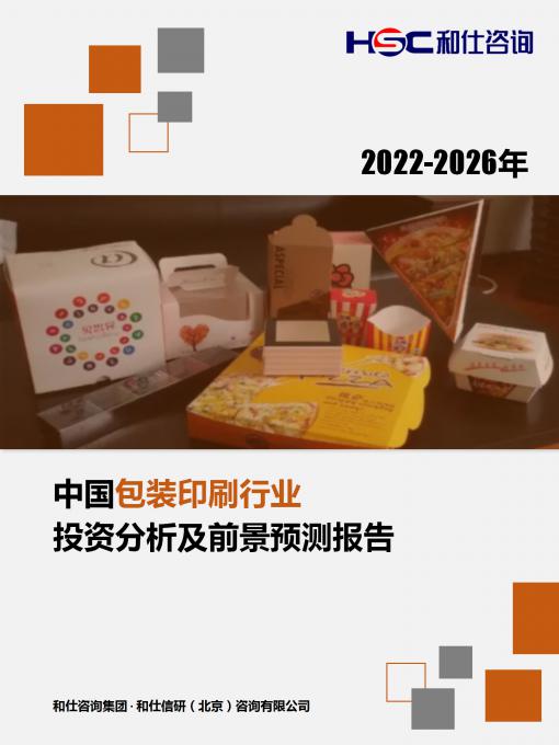 必发7790(中国区)电子集团-线上平台登录入口