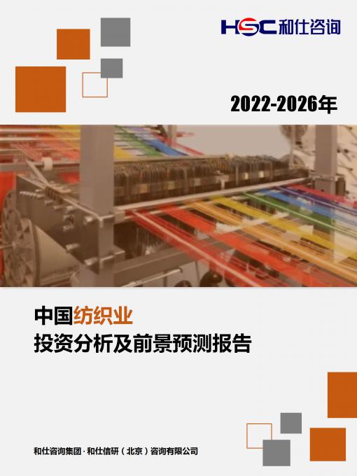 必发7790(中国区)电子集团-线上平台登录入口