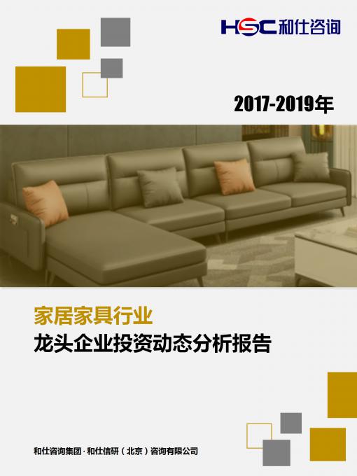 必发7790(中国区)电子集团-线上平台登录入口