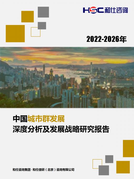 必发7790(中国区)电子集团-线上平台登录入口