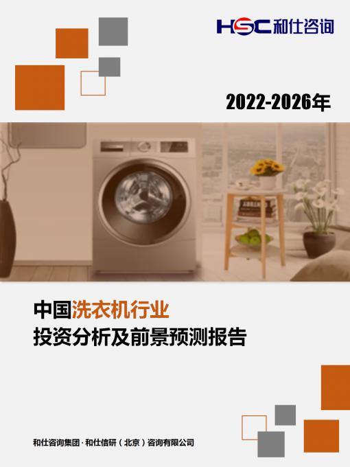 必发7790(中国区)电子集团-线上平台登录入口