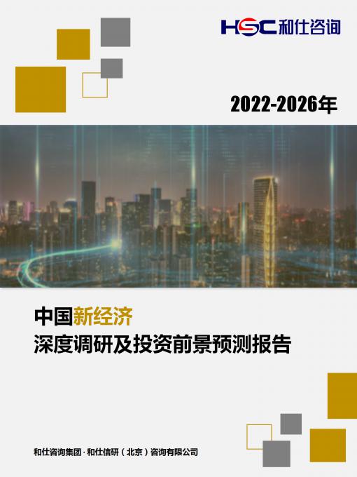 必发7790(中国区)电子集团-线上平台登录入口