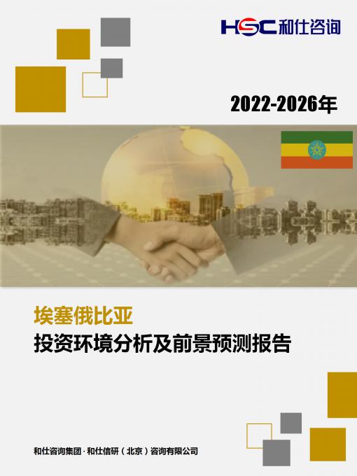 必发7790(中国区)电子集团-线上平台登录入口