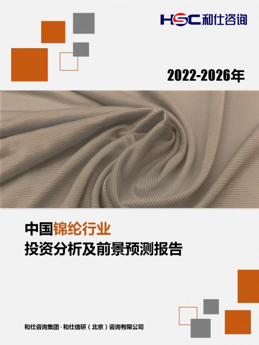 必发7790(中国区)电子集团-线上平台登录入口