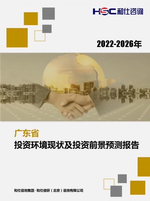 必发7790(中国区)电子集团-线上平台登录入口