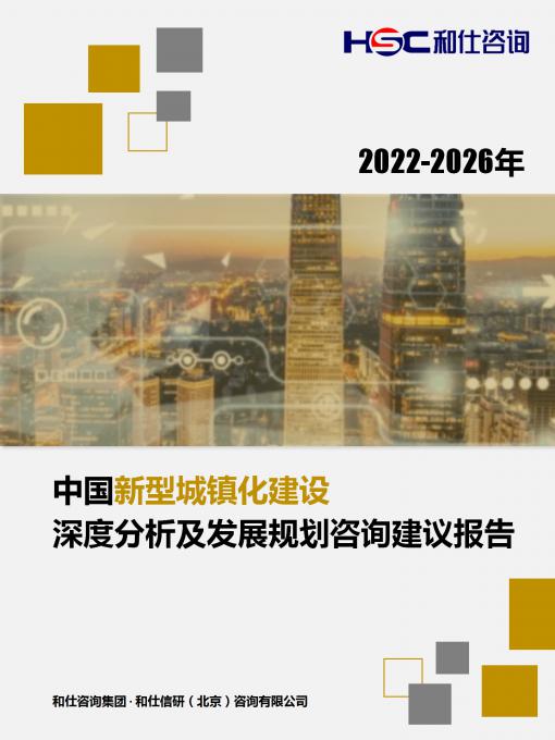 必发7790(中国区)电子集团-线上平台登录入口