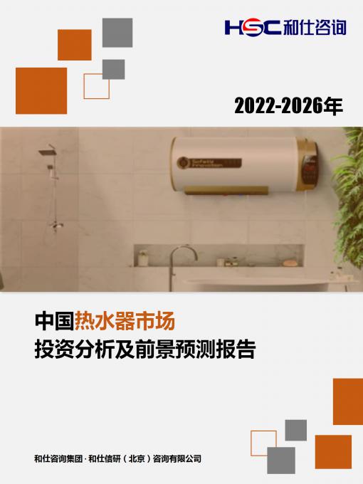 必发7790(中国区)电子集团-线上平台登录入口