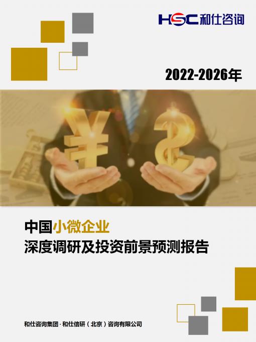 必发7790(中国区)电子集团-线上平台登录入口