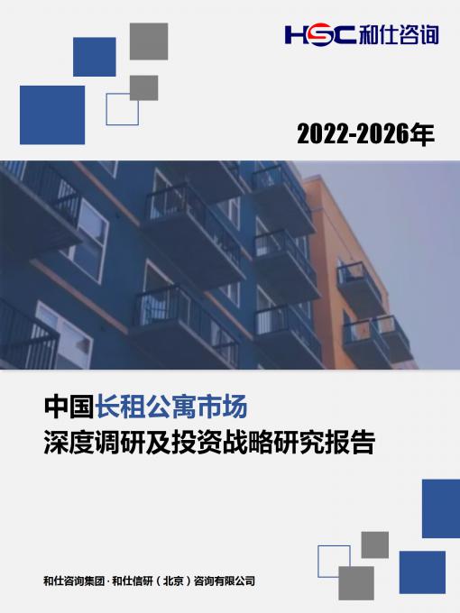 必发7790(中国区)电子集团-线上平台登录入口