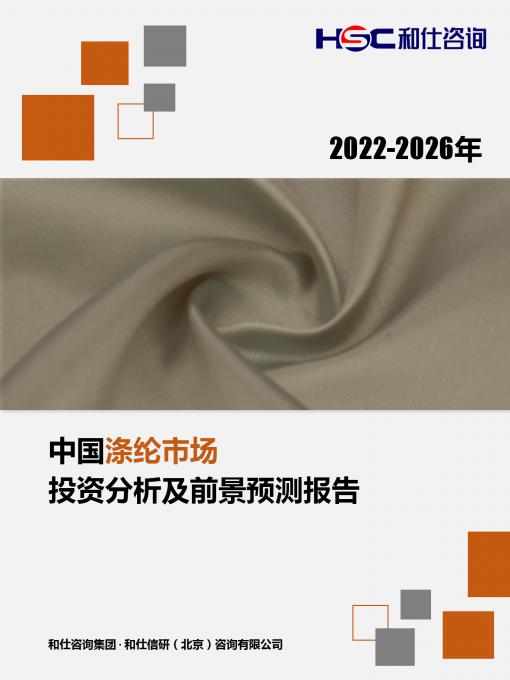 必发7790(中国区)电子集团-线上平台登录入口