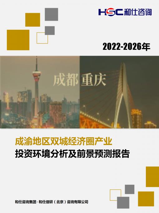 必发7790(中国区)电子集团-线上平台登录入口
