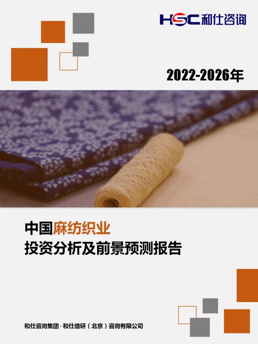 必发7790(中国区)电子集团-线上平台登录入口