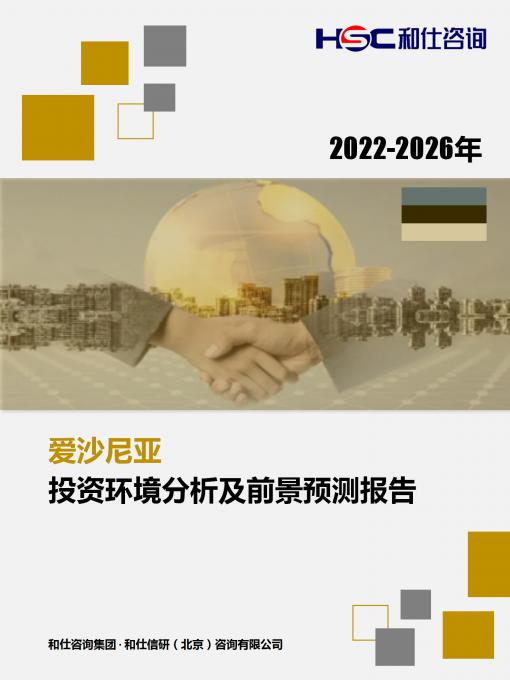 必发7790(中国区)电子集团-线上平台登录入口