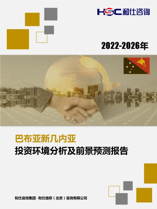 必发7790(中国区)电子集团-线上平台登录入口